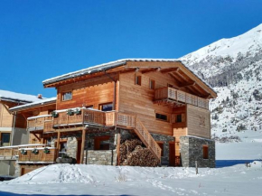 Гостиница Chalet Ciamarella, Ланслевиллар